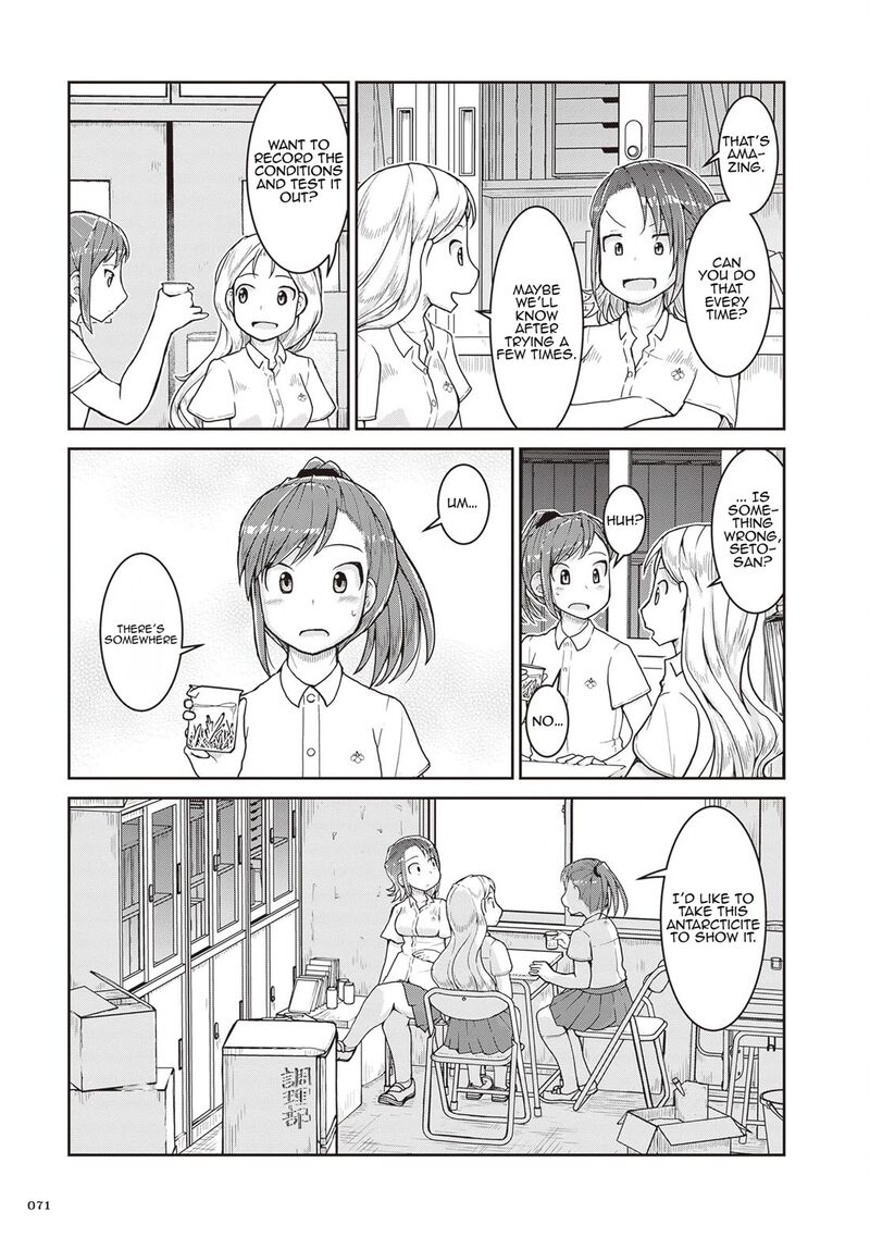 Ruri No Houseki 25 29