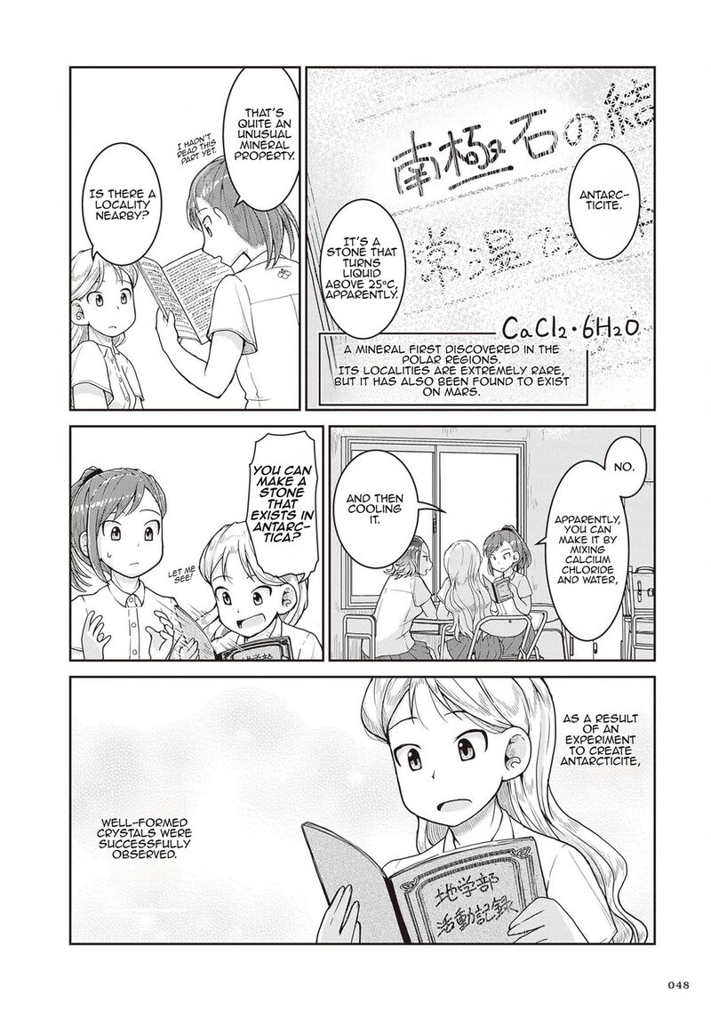 Ruri No Houseki 25 6