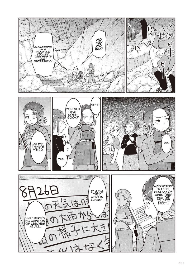 Ruri No Houseki 26 10