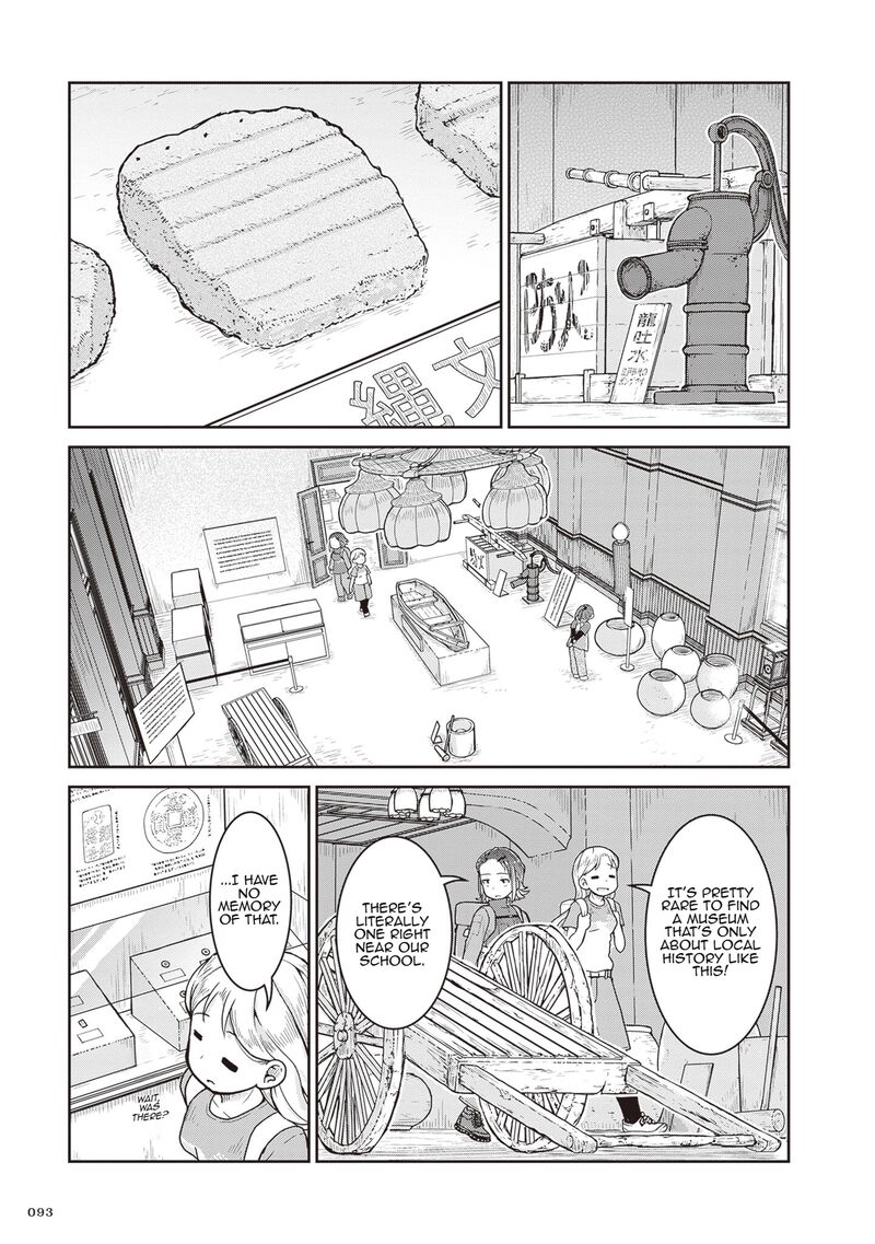 Ruri No Houseki 26 17