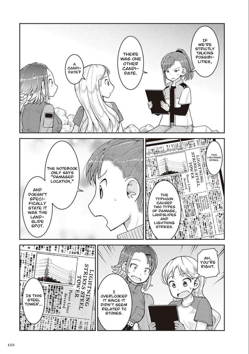 Ruri No Houseki 27 12