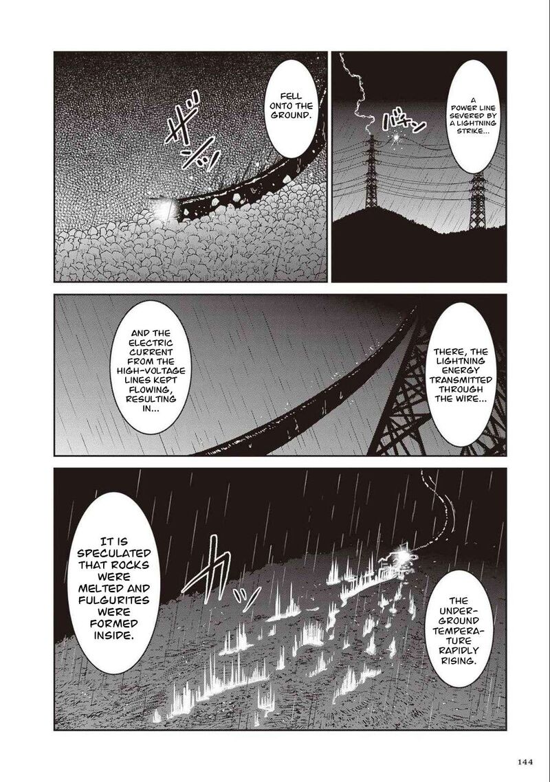 Ruri No Houseki 27 32