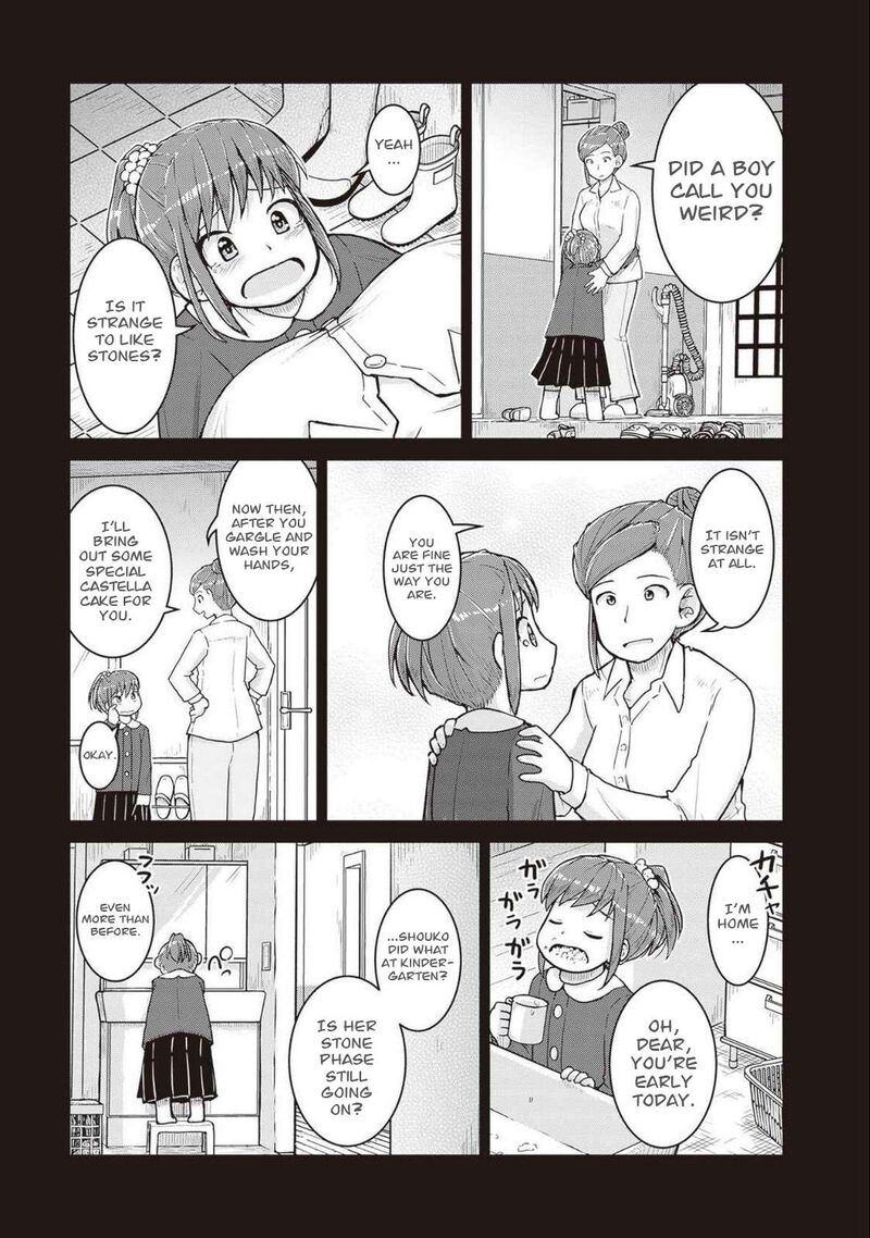 Ruri No Houseki 27 4