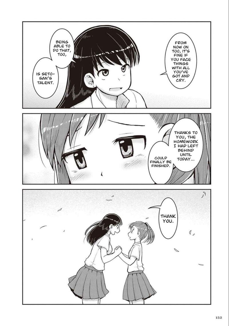 Ruri No Houseki 27 40