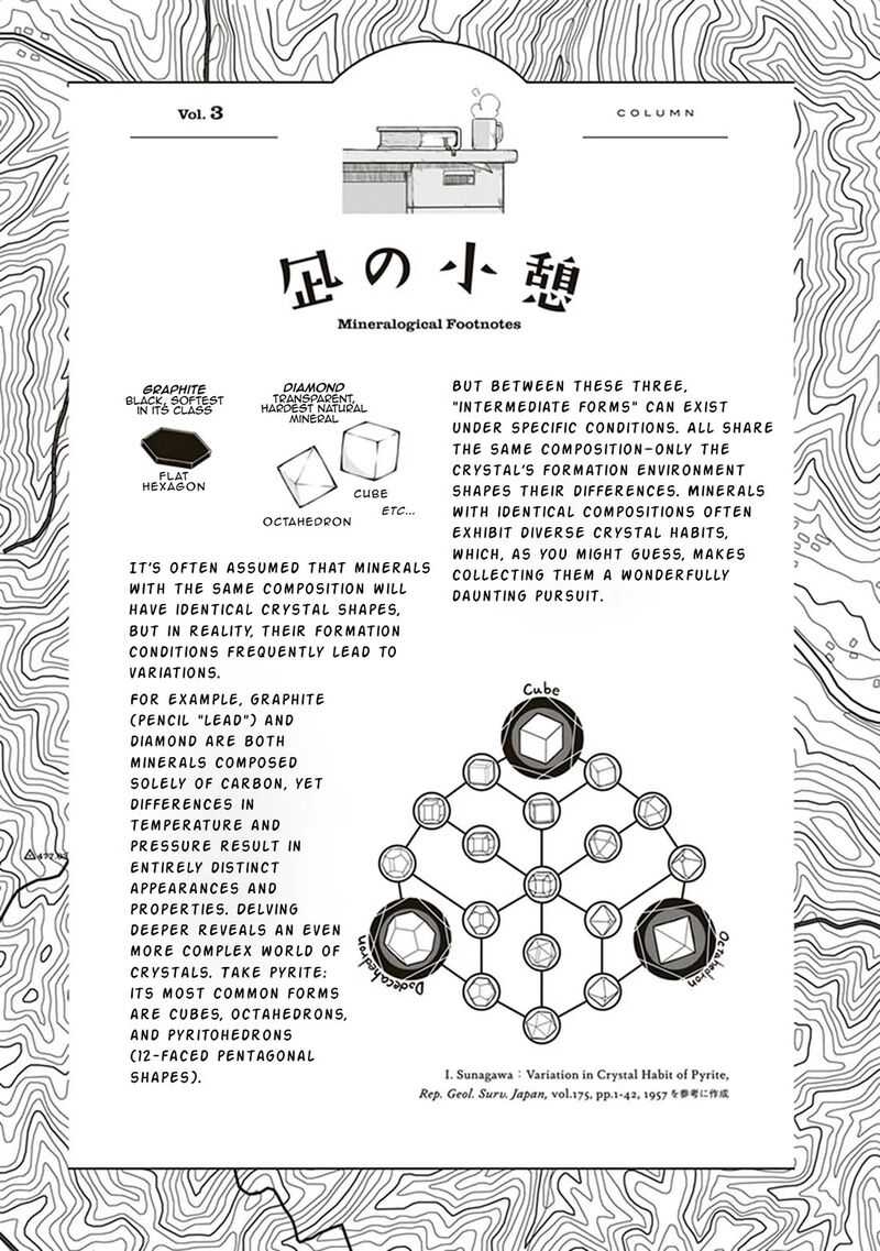 Ruri No Houseki 3 33