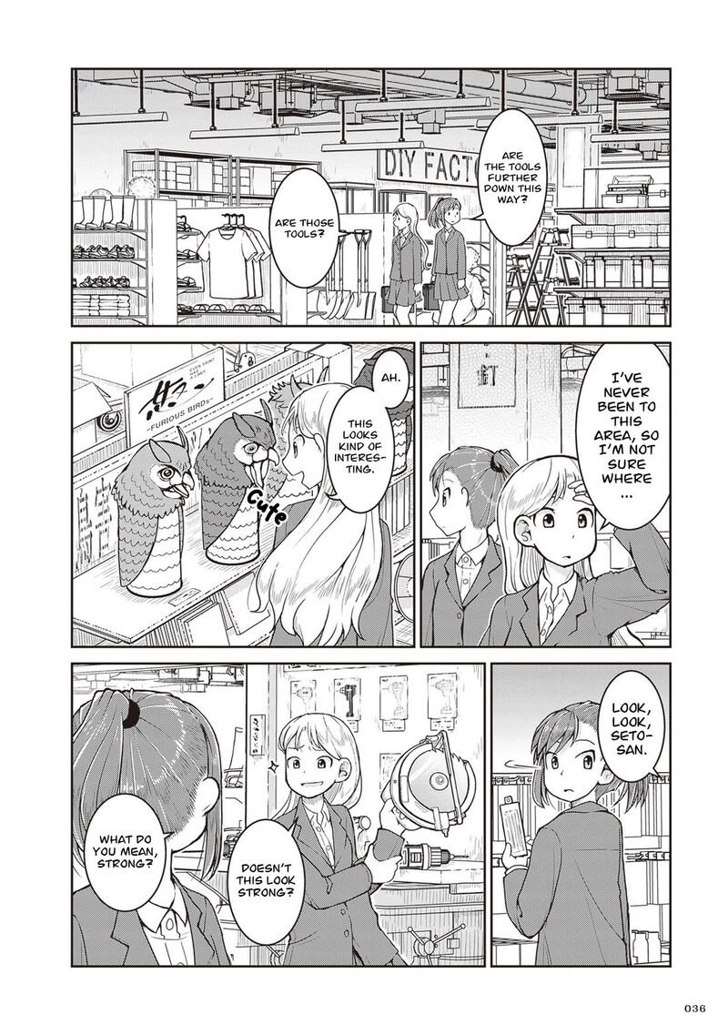 Ruri No Houseki 30 3