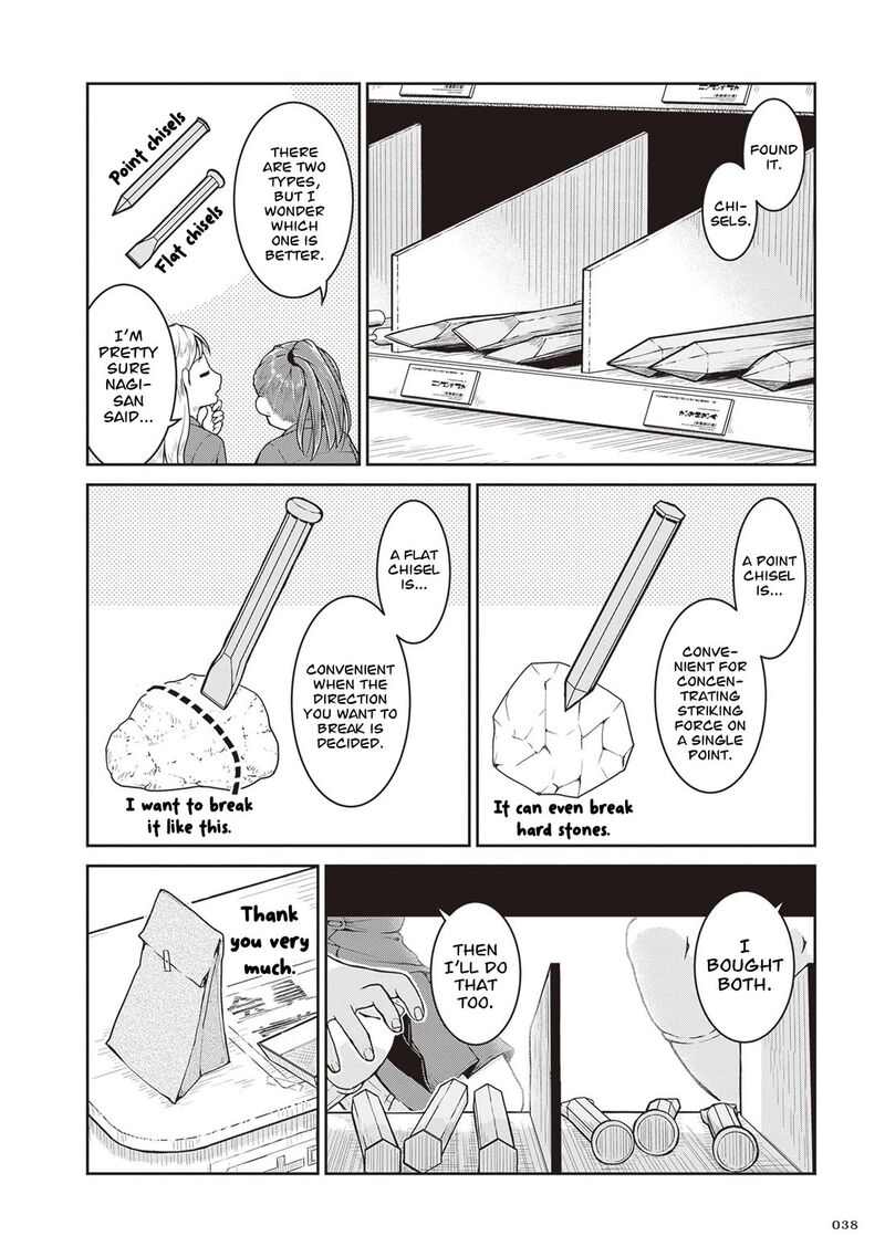 Ruri No Houseki 30 5