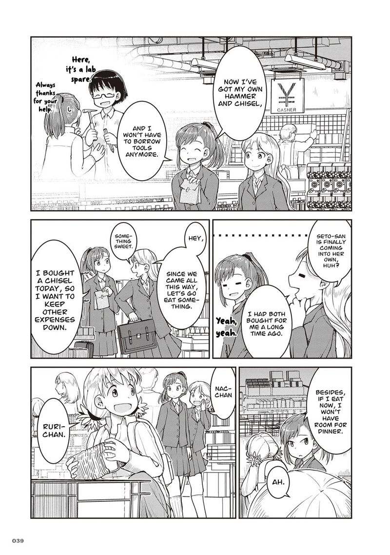 Ruri No Houseki 30 6
