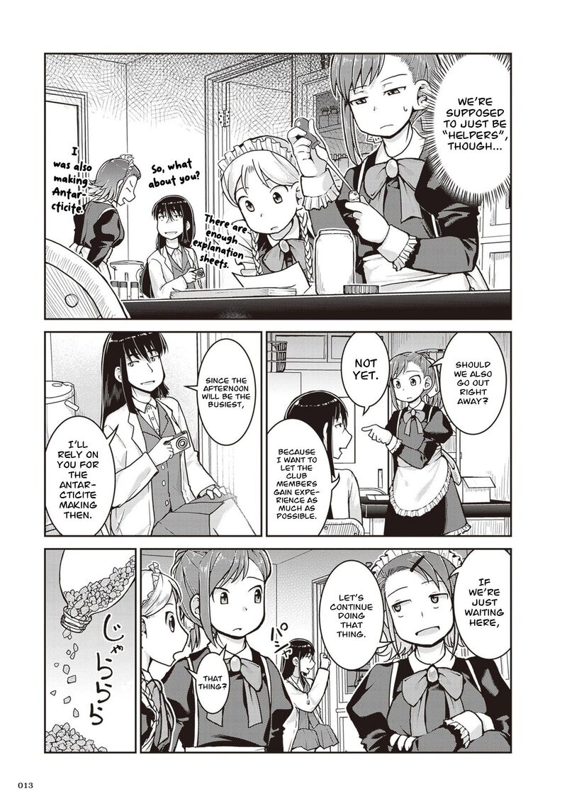 Ruri No Houseki 34 15