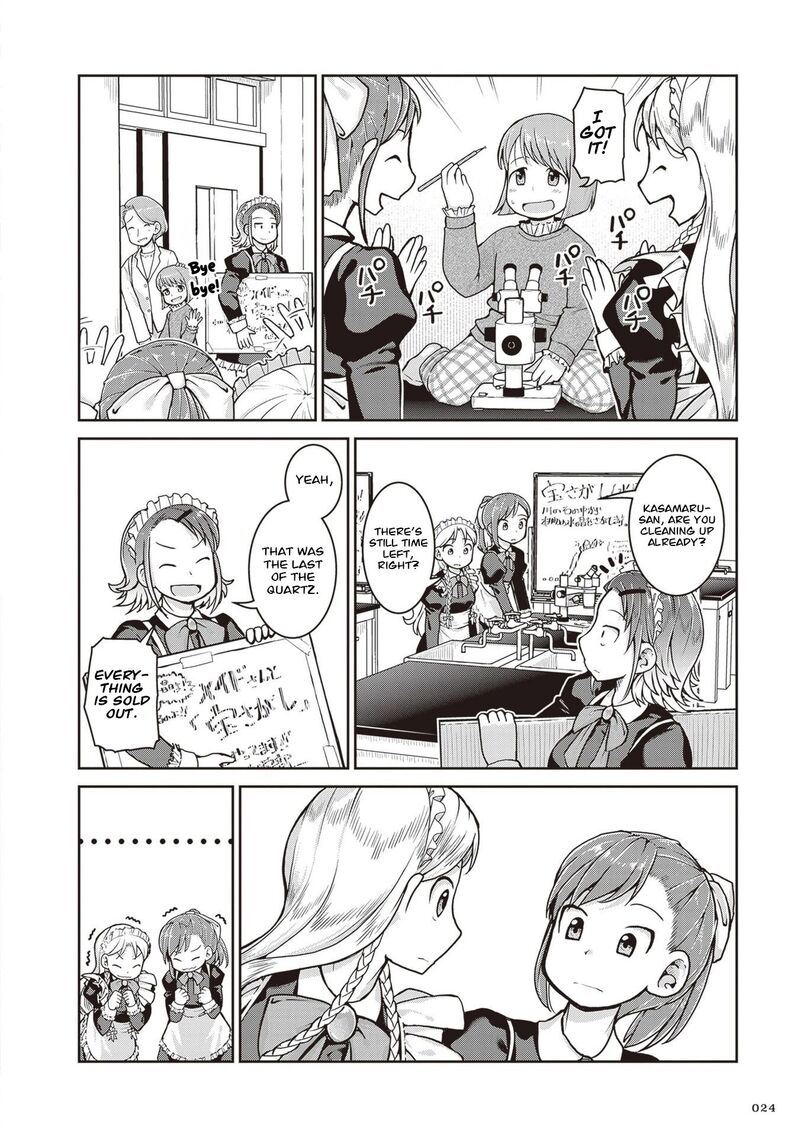 Ruri No Houseki 34 26