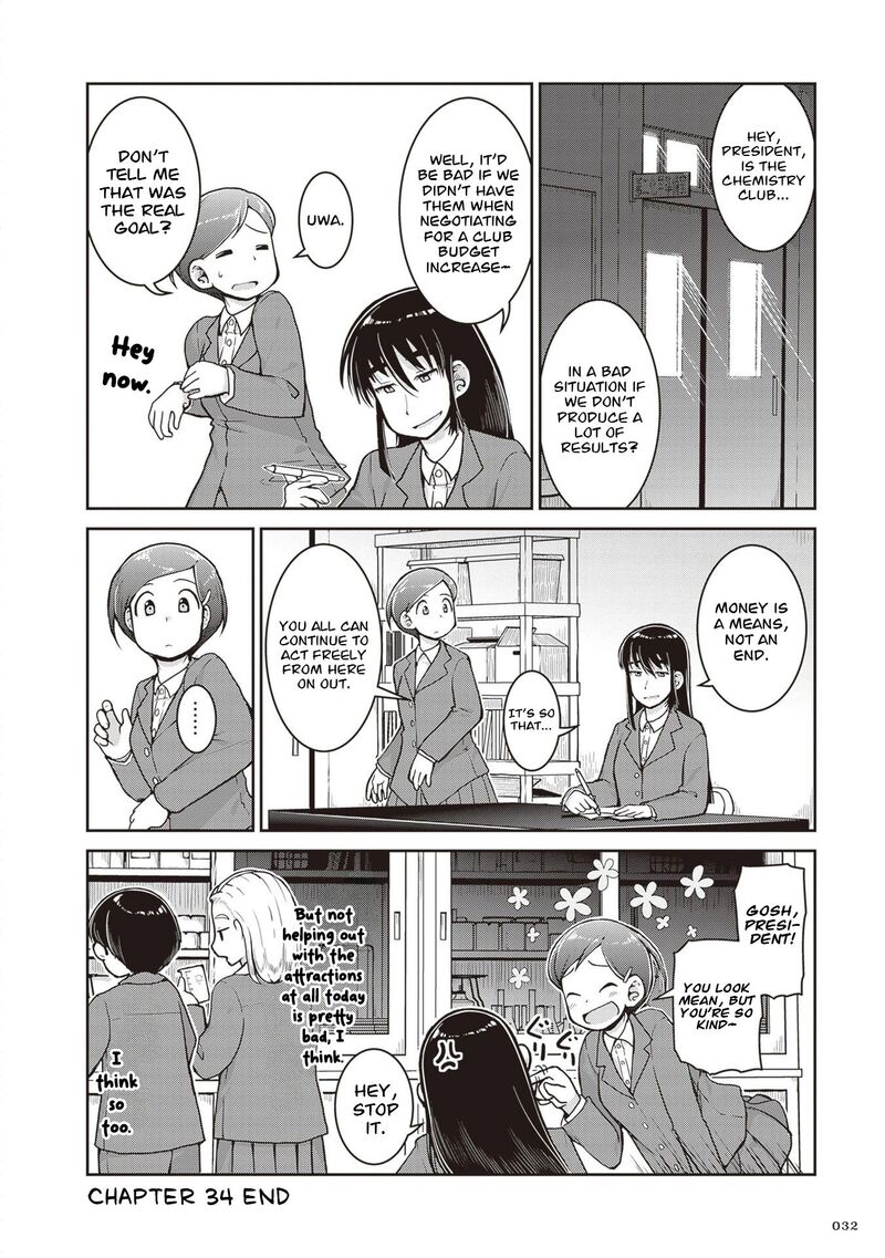 Ruri No Houseki 34 34