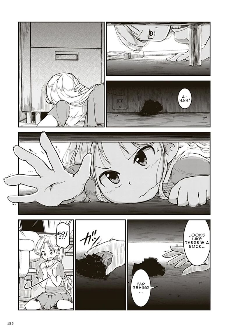 Ruri No Houseki 5 11