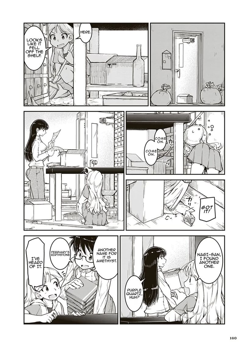 Ruri No Houseki 5 16