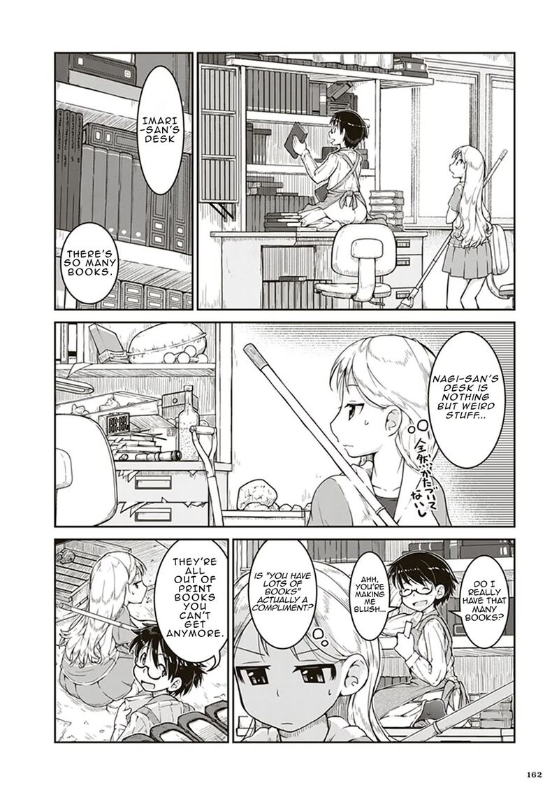 Ruri No Houseki 5 18