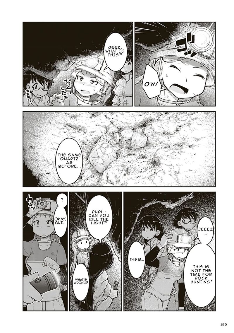 Ruri No Houseki 6 16