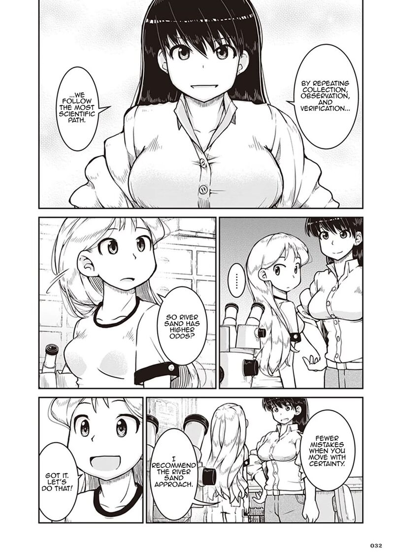 Ruri No Houseki 7 31