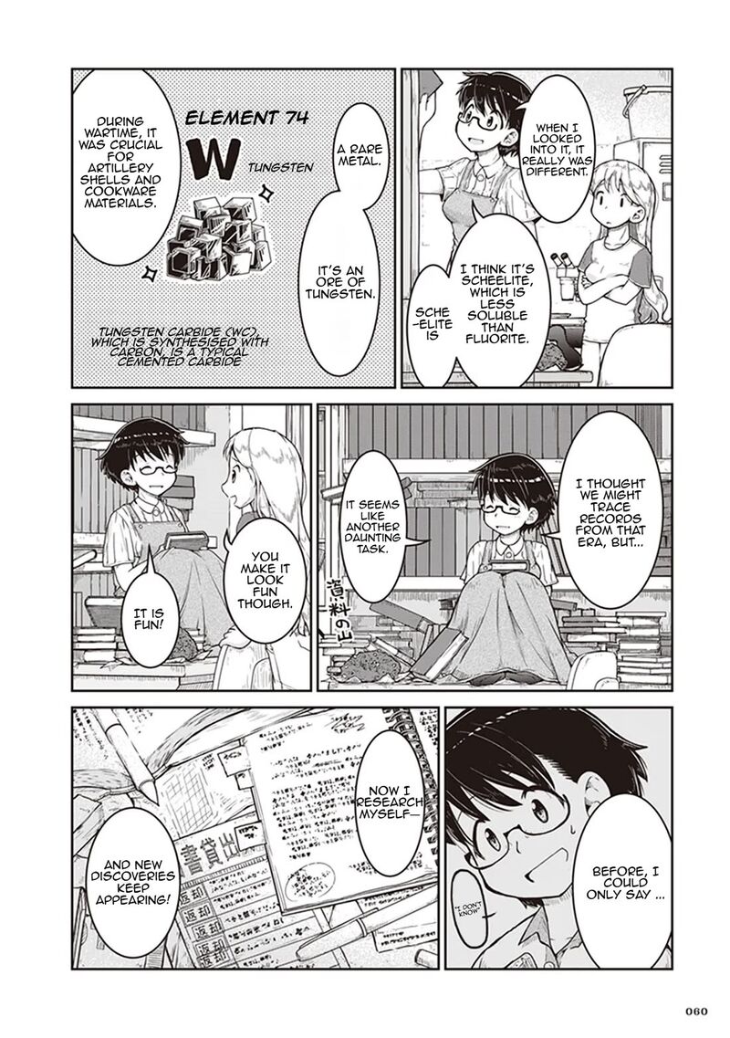 Ruri No Houseki 8 24