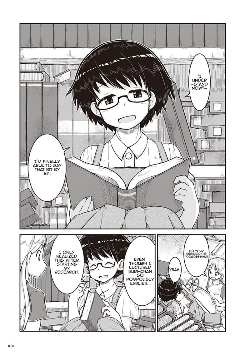 Ruri No Houseki 8 25