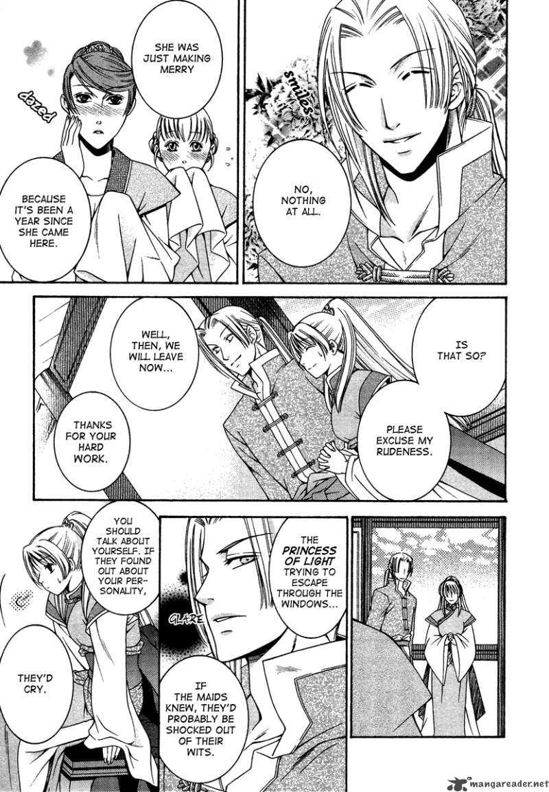 Ruri No Kaze Ni Hana Wa Nagareru 1 11