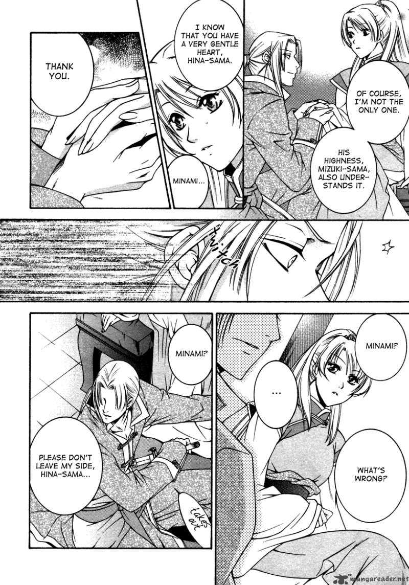 Ruri No Kaze Ni Hana Wa Nagareru 1 14