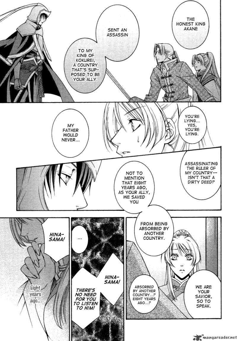 Ruri No Kaze Ni Hana Wa Nagareru 1 17
