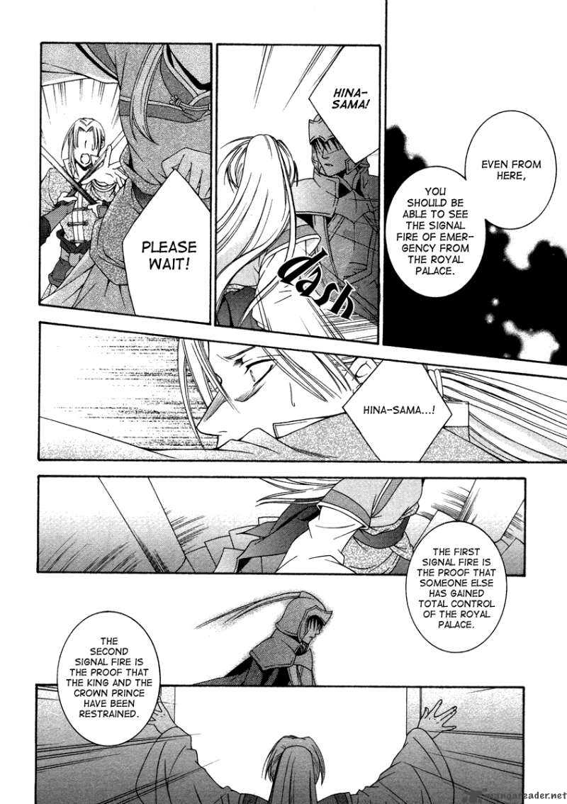 Ruri No Kaze Ni Hana Wa Nagareru 1 20