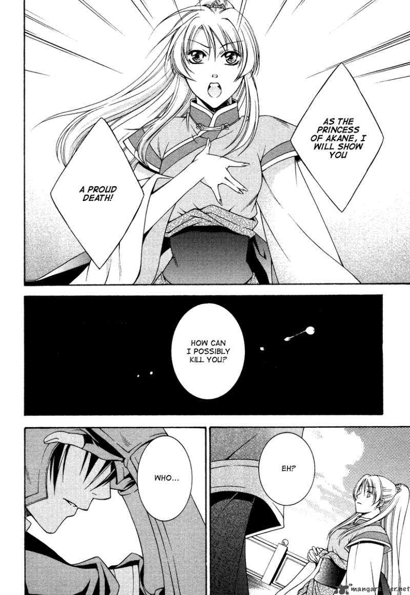 Ruri No Kaze Ni Hana Wa Nagareru 1 24