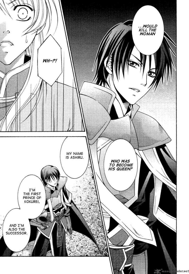 Ruri No Kaze Ni Hana Wa Nagareru 1 25