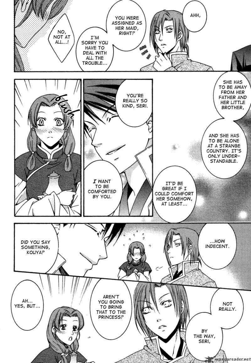 Ruri No Kaze Ni Hana Wa Nagareru 1 32