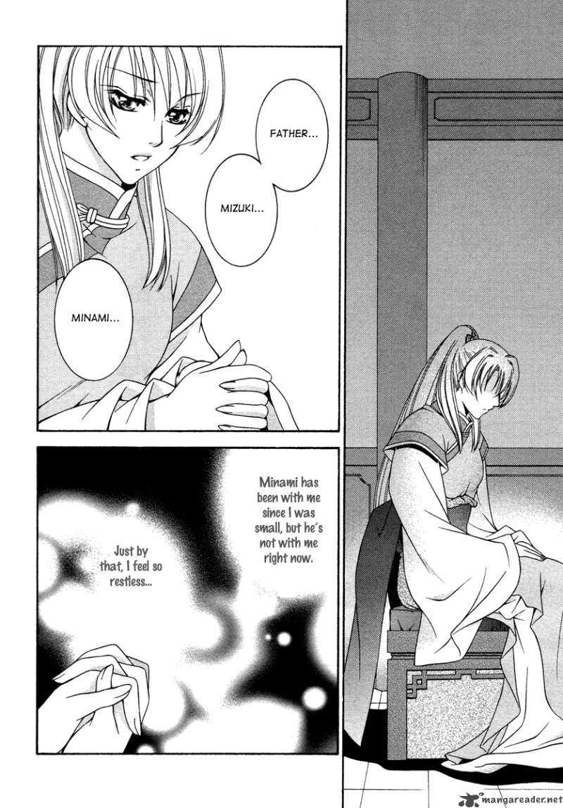 Ruri No Kaze Ni Hana Wa Nagareru 1 34