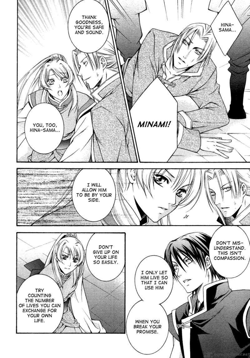 Ruri No Kaze Ni Hana Wa Nagareru 1 40