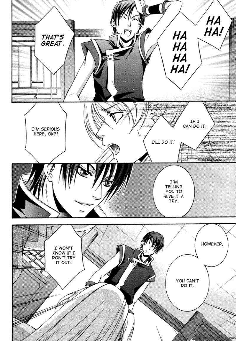 Ruri No Kaze Ni Hana Wa Nagareru 1 42