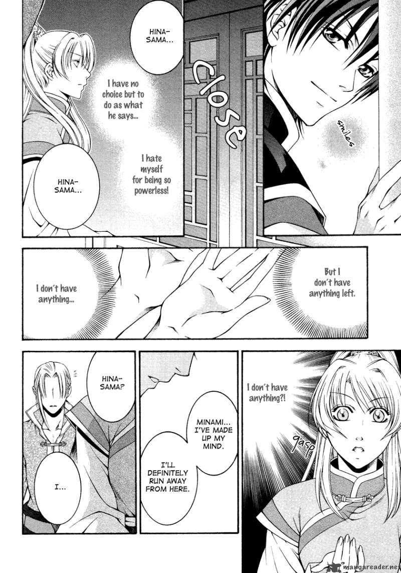 Ruri No Kaze Ni Hana Wa Nagareru 1 44