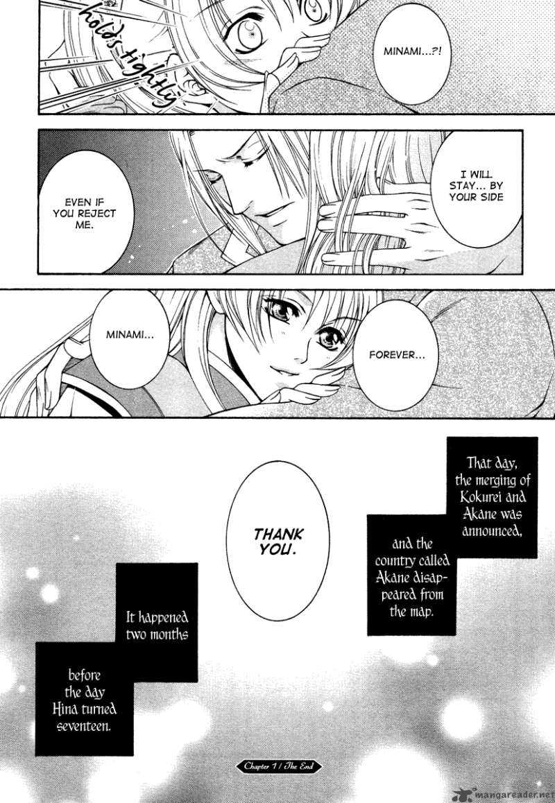 Ruri No Kaze Ni Hana Wa Nagareru 1 46