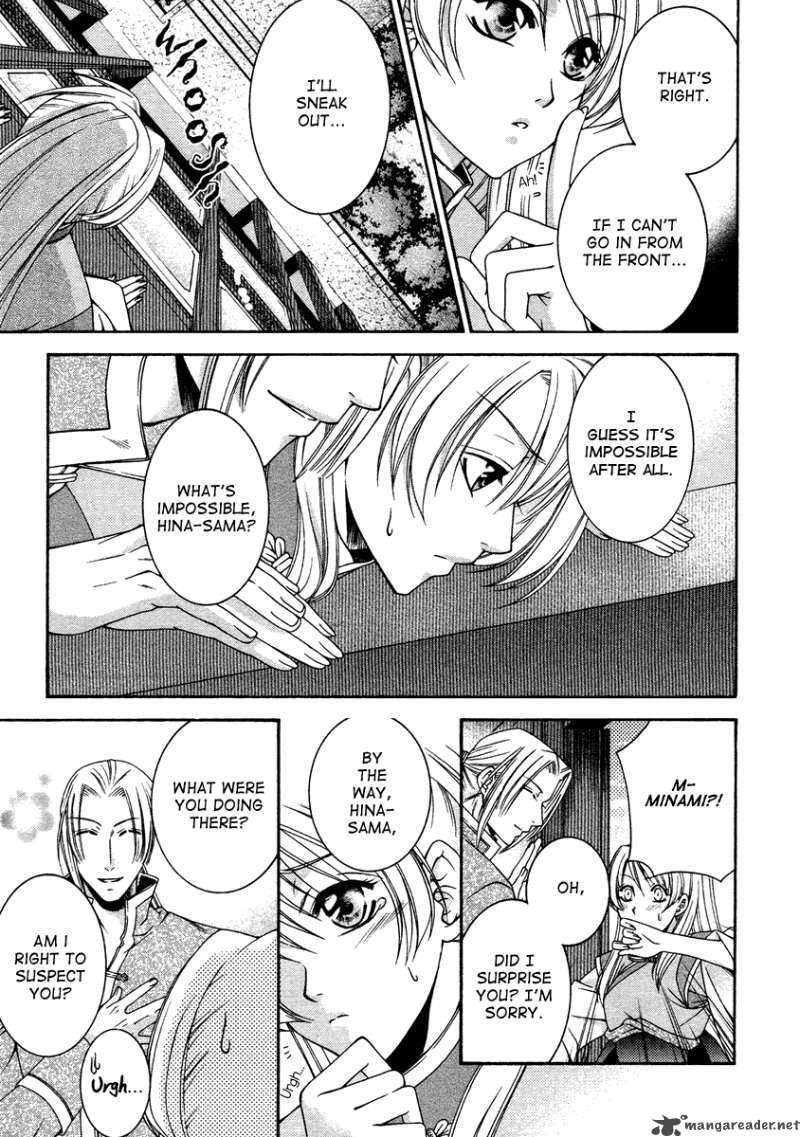 Ruri No Kaze Ni Hana Wa Nagareru 1 9
