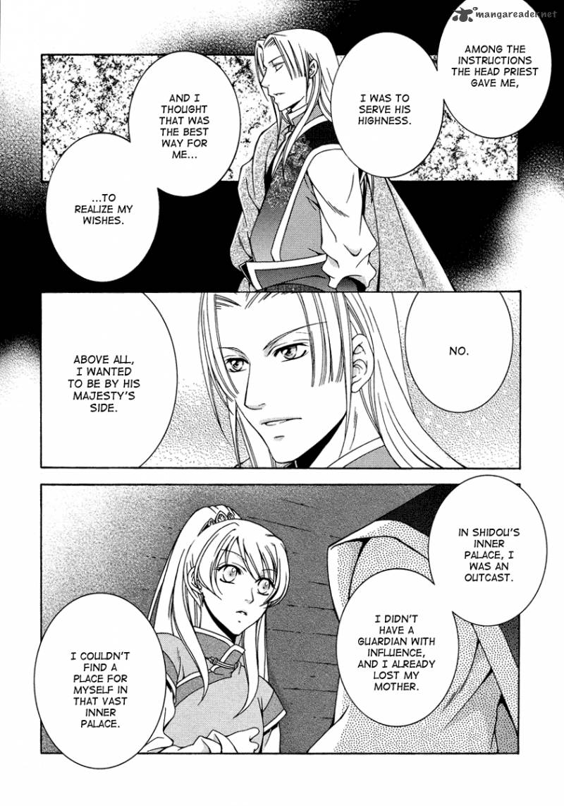 Ruri No Kaze Ni Hana Wa Nagareru 10 16