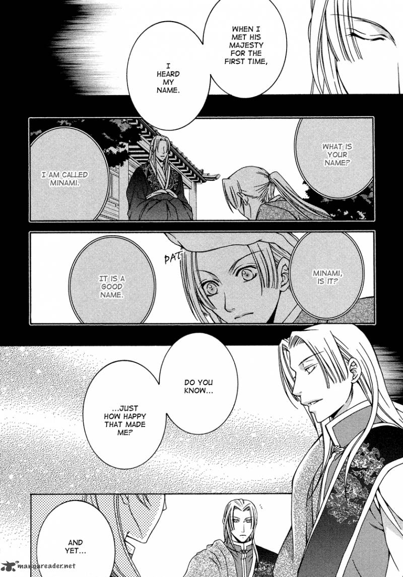 Ruri No Kaze Ni Hana Wa Nagareru 10 18