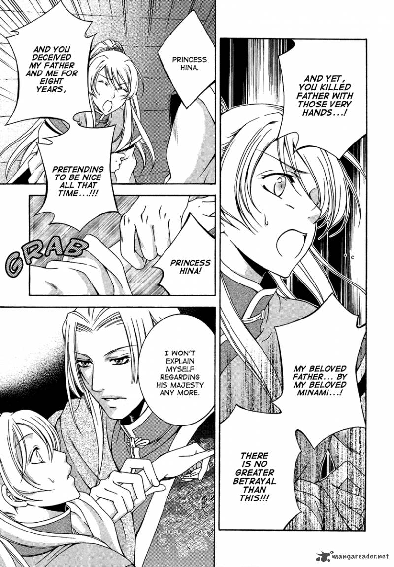Ruri No Kaze Ni Hana Wa Nagareru 10 19