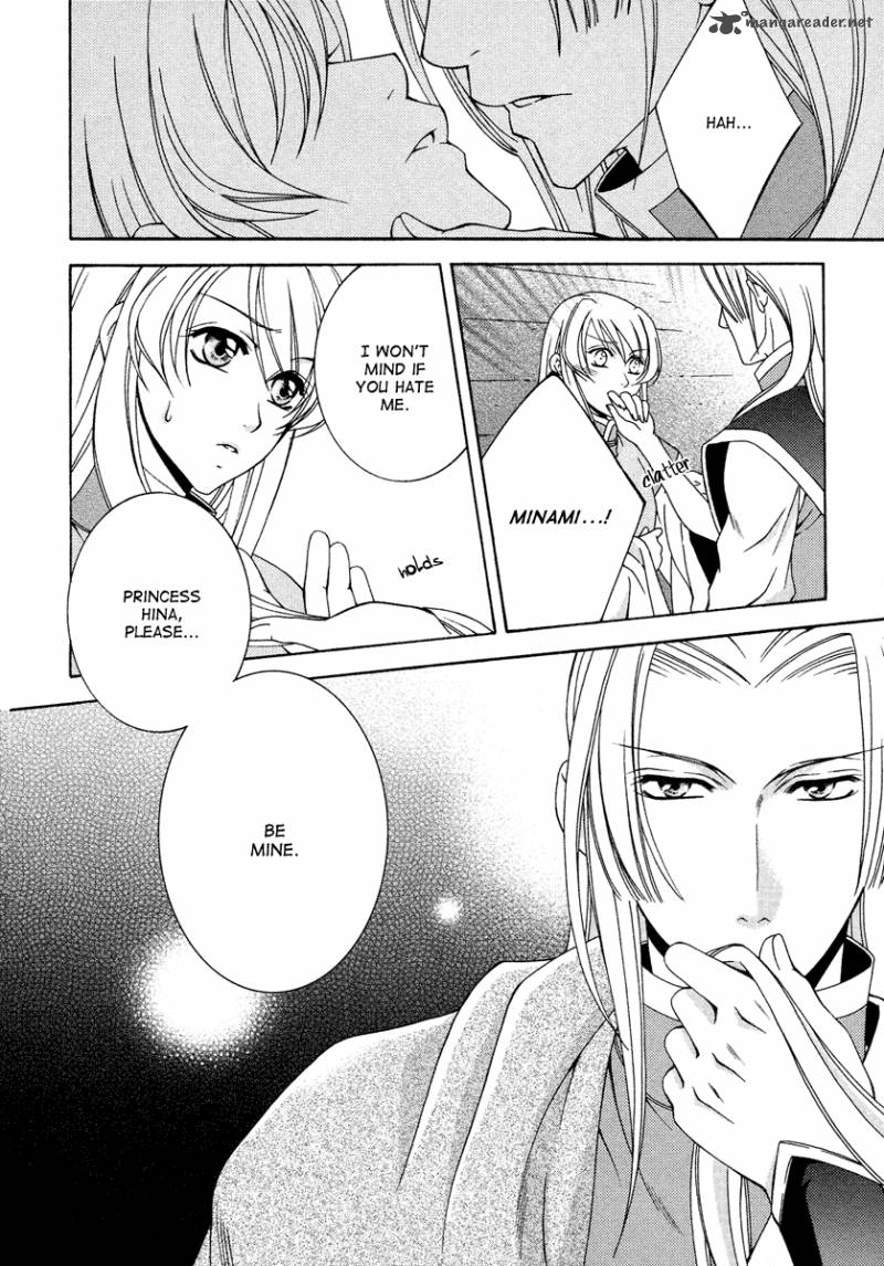 Ruri No Kaze Ni Hana Wa Nagareru 10 22
