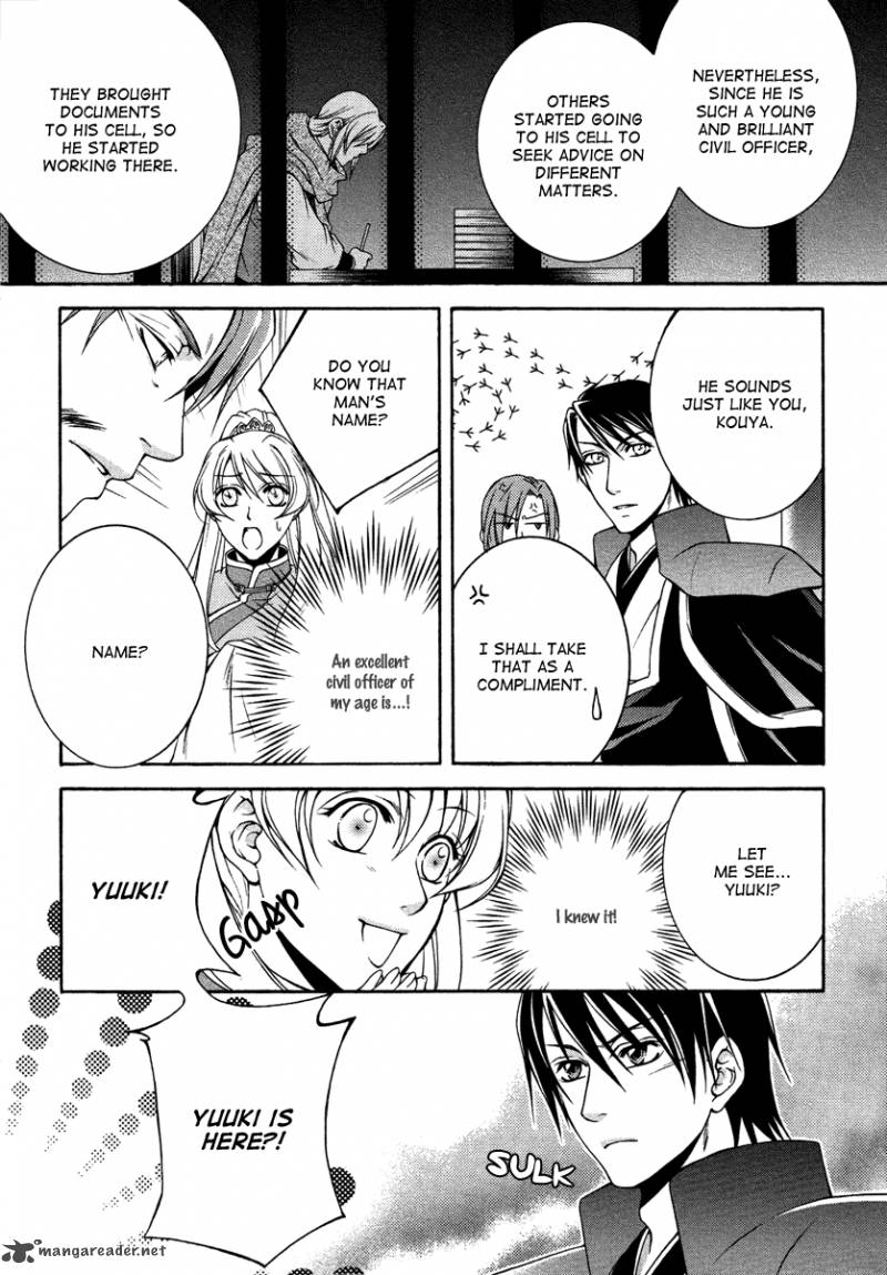 Ruri No Kaze Ni Hana Wa Nagareru 12 12