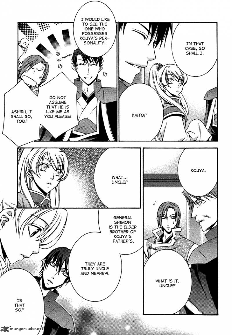 Ruri No Kaze Ni Hana Wa Nagareru 12 14