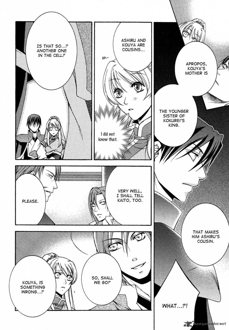 Ruri No Kaze Ni Hana Wa Nagareru 12 15