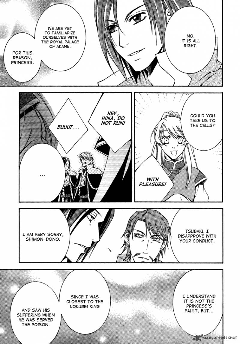 Ruri No Kaze Ni Hana Wa Nagareru 12 16