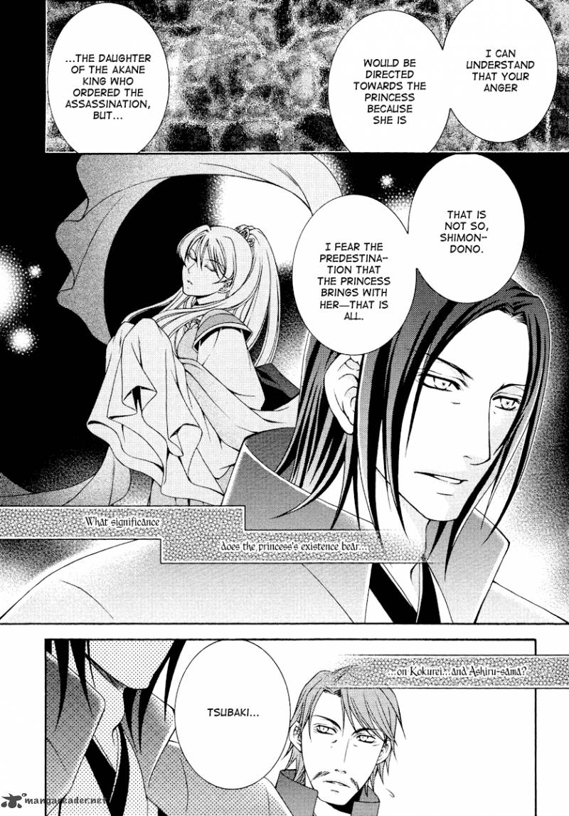 Ruri No Kaze Ni Hana Wa Nagareru 12 17