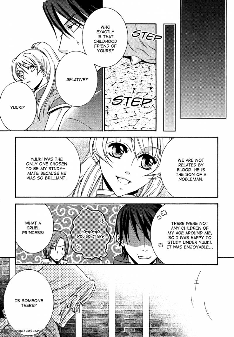 Ruri No Kaze Ni Hana Wa Nagareru 12 18