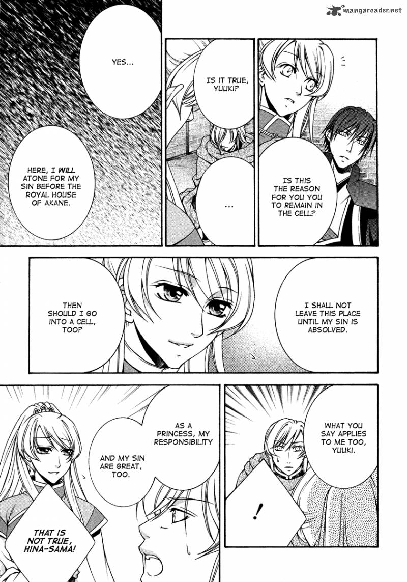 Ruri No Kaze Ni Hana Wa Nagareru 12 22