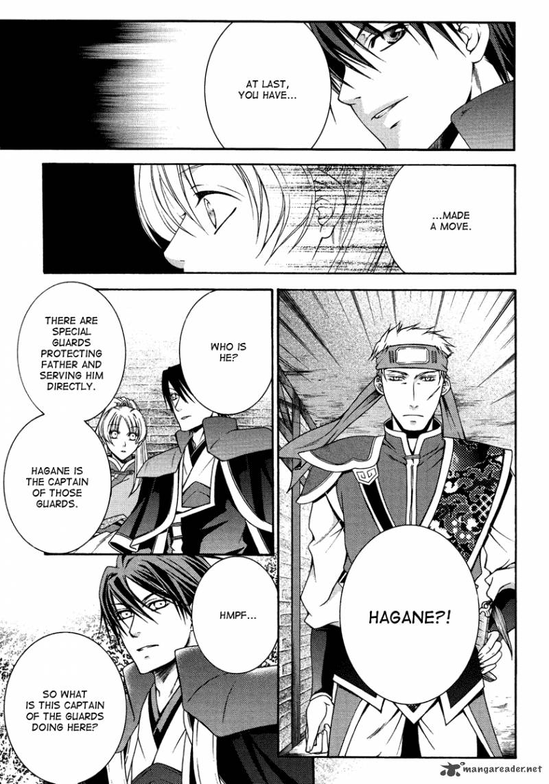 Ruri No Kaze Ni Hana Wa Nagareru 12 28