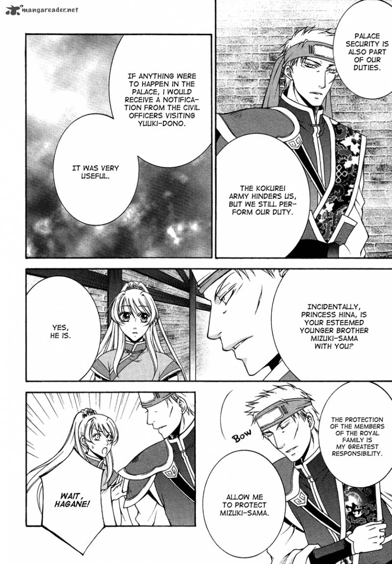 Ruri No Kaze Ni Hana Wa Nagareru 12 29