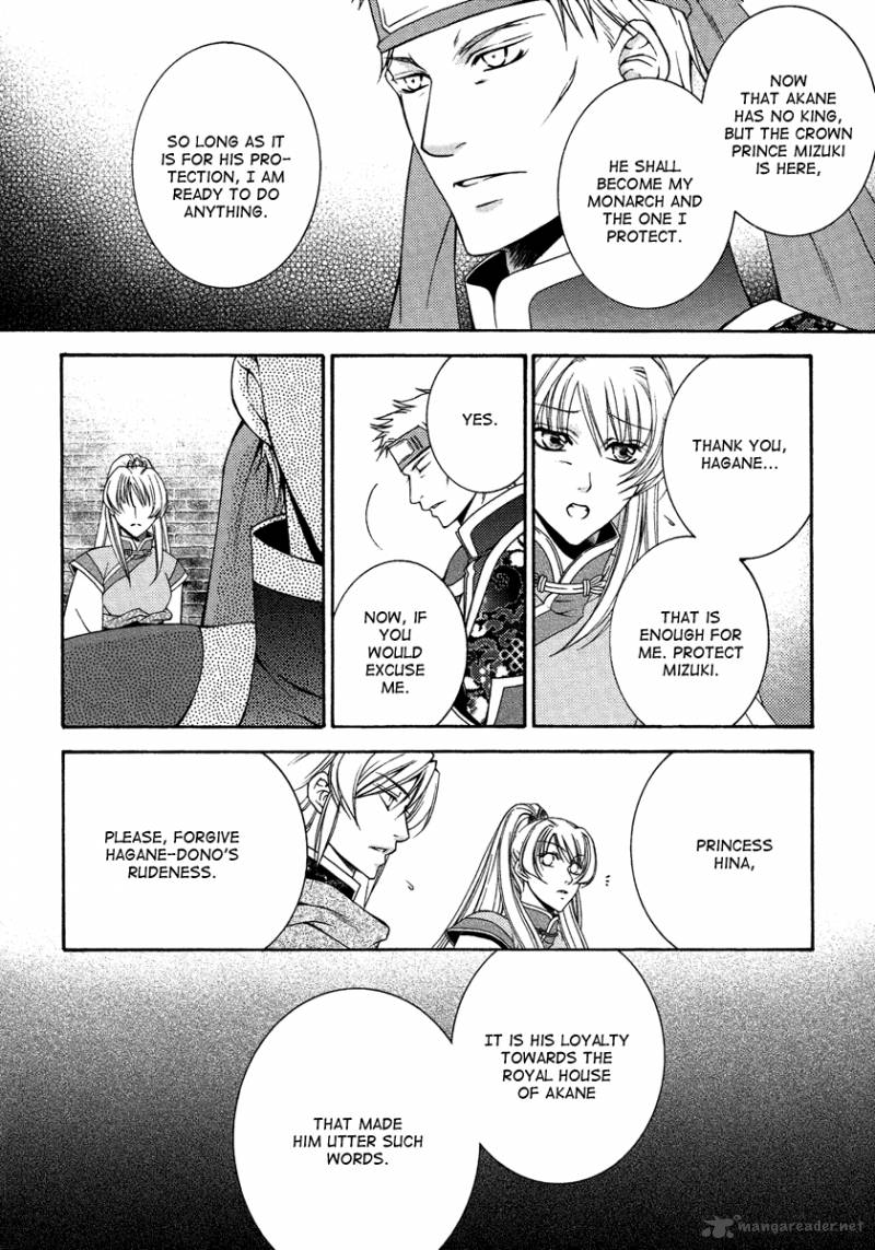 Ruri No Kaze Ni Hana Wa Nagareru 12 31