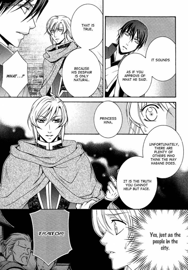 Ruri No Kaze Ni Hana Wa Nagareru 12 32